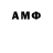Амфетамин 97% ShadowStorm