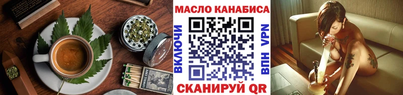 закладка  Алапаевск  Cannafood конопля 