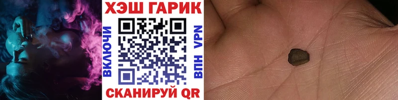 ОМГ ОМГ маркетплейс  Алапаевск  Гашиш ice o lator 