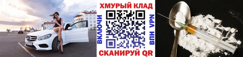 где можно купить   Алапаевск  ГЕРОИН герыч 