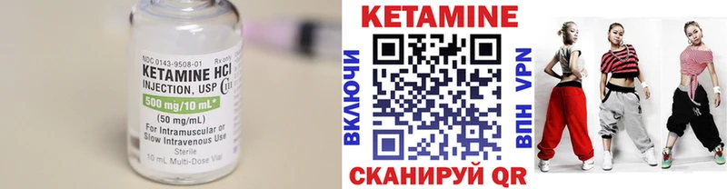 КЕТАМИН ketamine  Алапаевск 