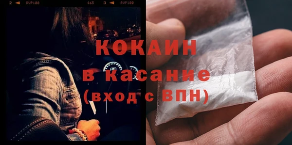 гашишное масло Абдулино