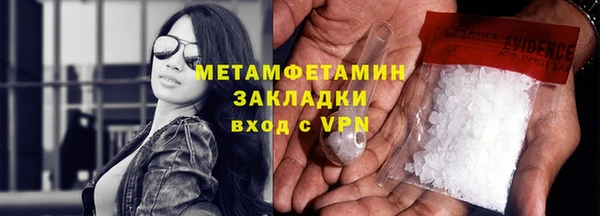 гашишное масло Абдулино
