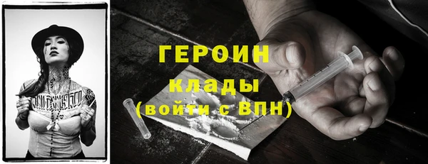 эйфоретик Абаза