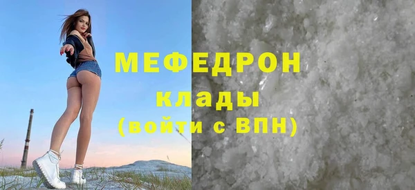 эйфоретик Абаза