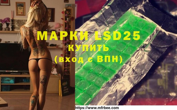 гашишное масло Абдулино