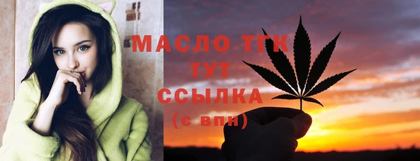 гашишное масло Абдулино