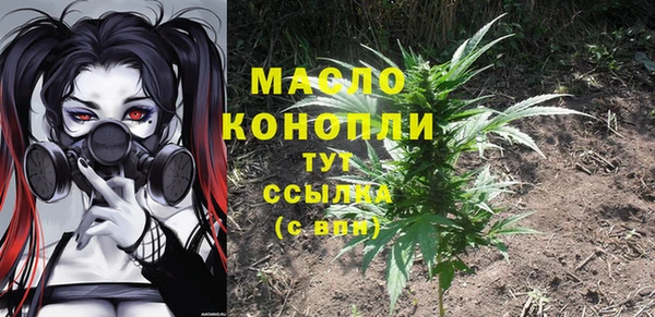 гашишное масло Абдулино