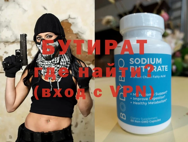 эйфоретик Абаза