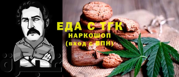 гашишное масло Абдулино
