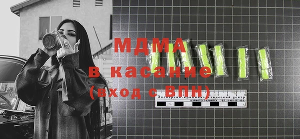 эйфоретик Абаза