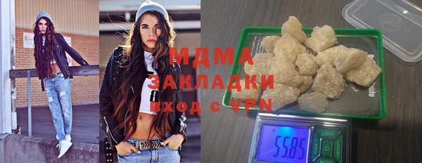 гашишное масло Абдулино