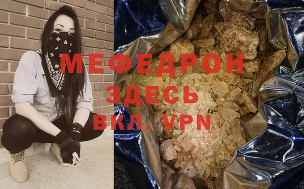 мефедрон VHQ Навашино