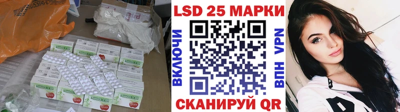 LSD-25 экстази ecstasy  Алапаевск 