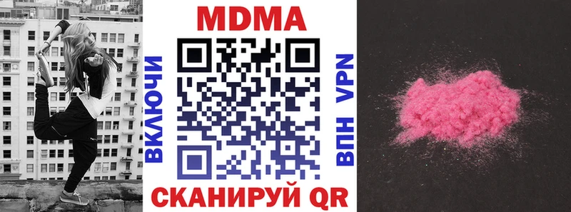 MDMA молли  Алапаевск 