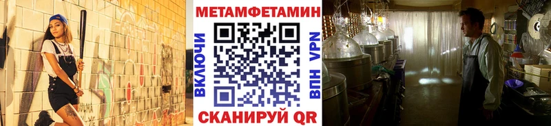 МЕТАМФЕТАМИН витя  Алапаевск 